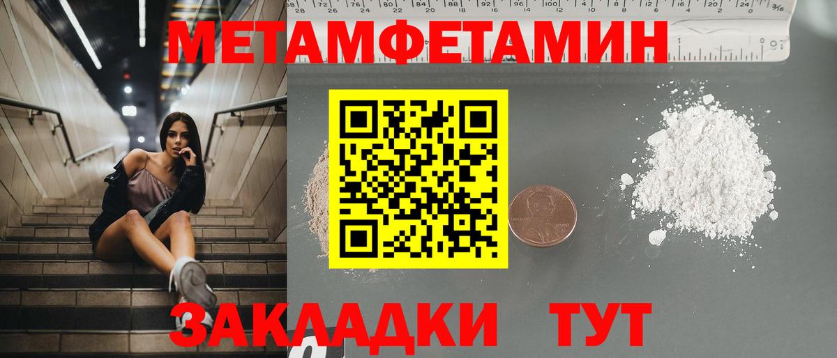 Лениногорск  Амфетамин 98%  Амфетамин  Вход с VPN 