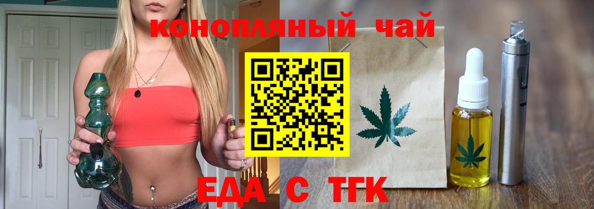 Лениногорск  Canna-Cookies марихуана  Вход с VPN 