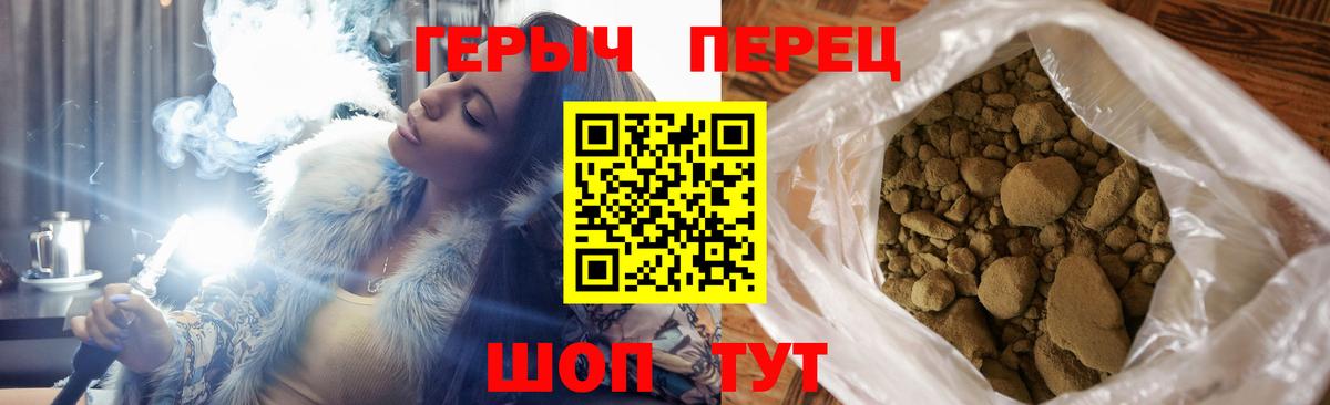 ГЕРОИН VHQ Лениногорск
