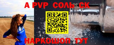 гидра Донской