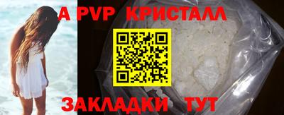 кокс Заволжье