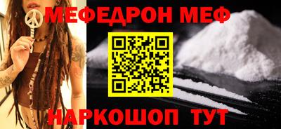 spice Заводоуковск
