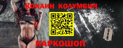 кокс Заволжье