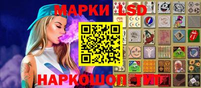 марки nbome Жуковский