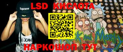марки nbome Жуковский