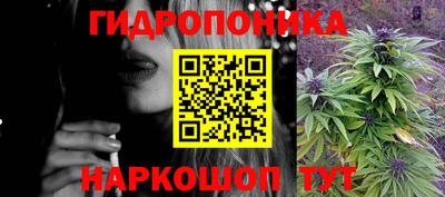 гидра Донской