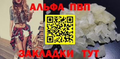 spice Заводоуковск