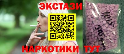 марки nbome Жуковский