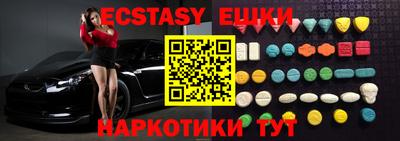 марки nbome Жуковский