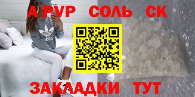 ALPHA PVP Дубна