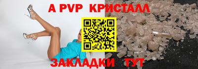 spice Заводоуковск