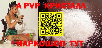 spice Заводоуковск