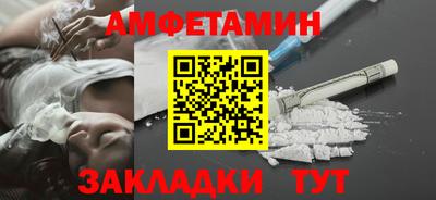 марки nbome Жуковский
