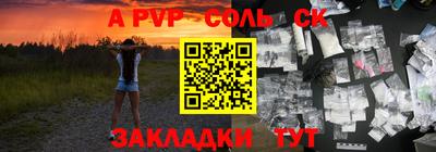 гидра Донской