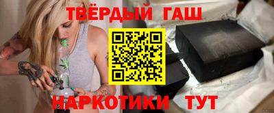 марки nbome Жуковский
