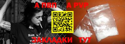 марки nbome Жуковский
