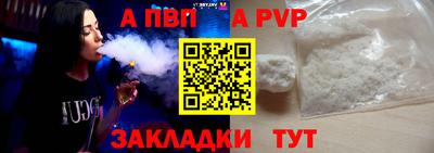 гидра Донской
