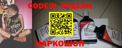 кокс Заволжье