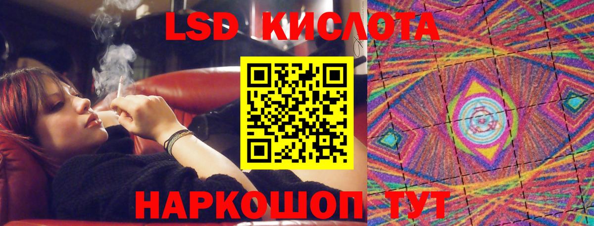 LSD-25 экстази ecstasy Лениногорск