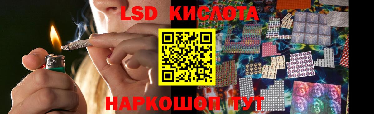 Лсд 25 экстази кислота  Вход с VPN  мега как зайти  Лениногорск  Лсд 25 экстази 