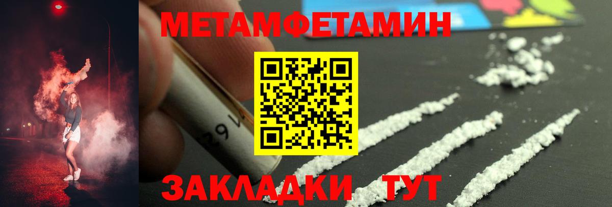 Первитин витя Лениногорск