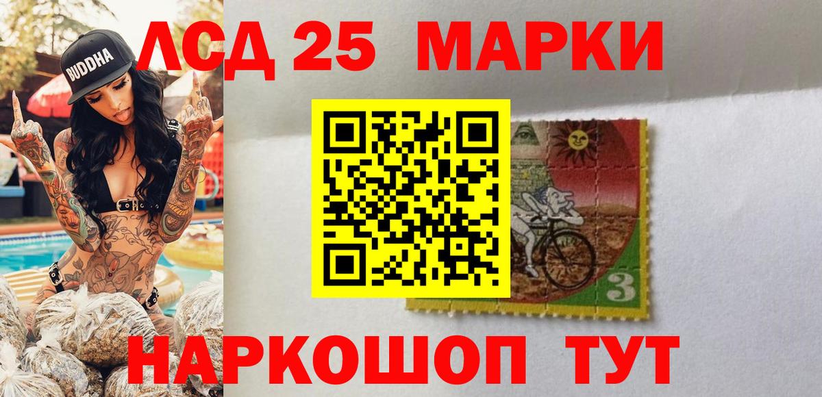 Марки N-bome 1,5мг  Вход с VPN  Лениногорск 