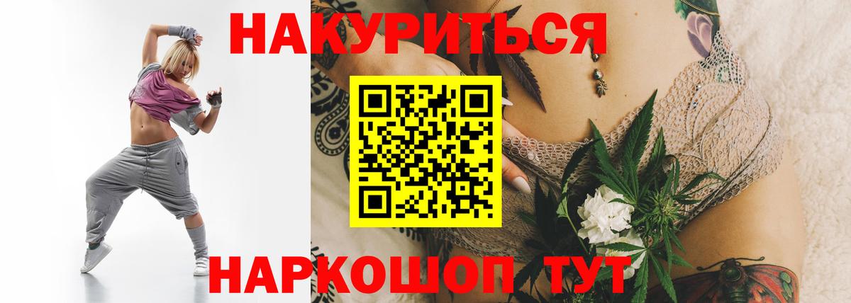 Марихуана план  Бошки марихуана гибрид  Вход с VPN  Лениногорск 