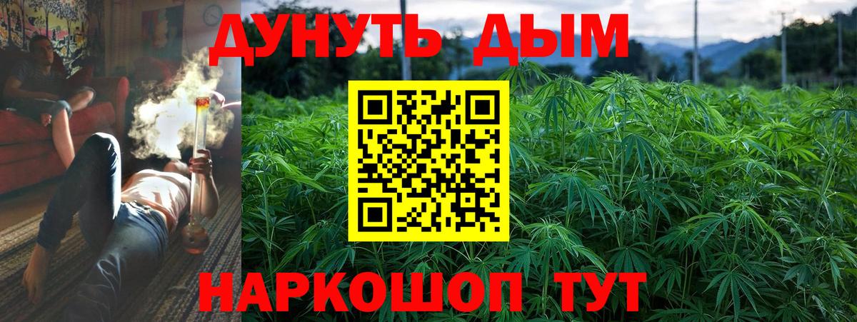 Шишки марихуана OG Kush Лениногорск